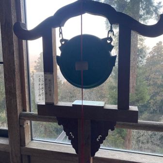 鰐口 打って
北極星の向きに願い事を心の中で唱える
と叶うらしい
北極星信仰の聖地