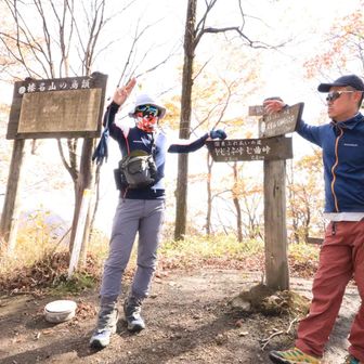ラスト！六座目天目山やほーい🕺