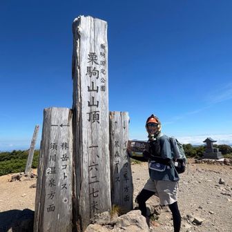 到着⛰️❣️