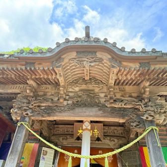 なんだか眩しい大山寺✨