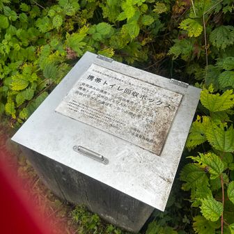 携帯トイレ回収ボックス