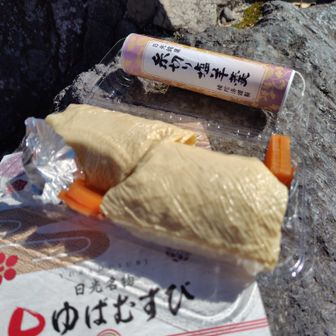 お昼のゆばむすび😋