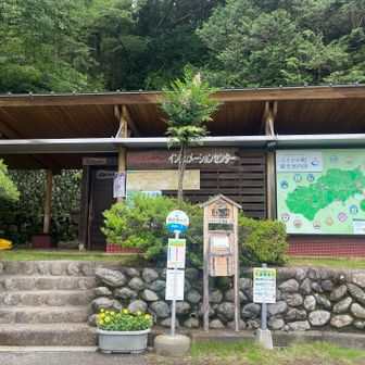 トレッキングコースゴール地点
トイレ有ります。
