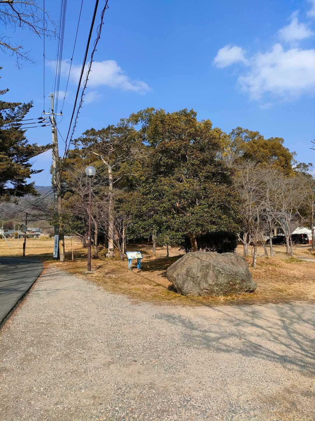 スタート🚶🏻
