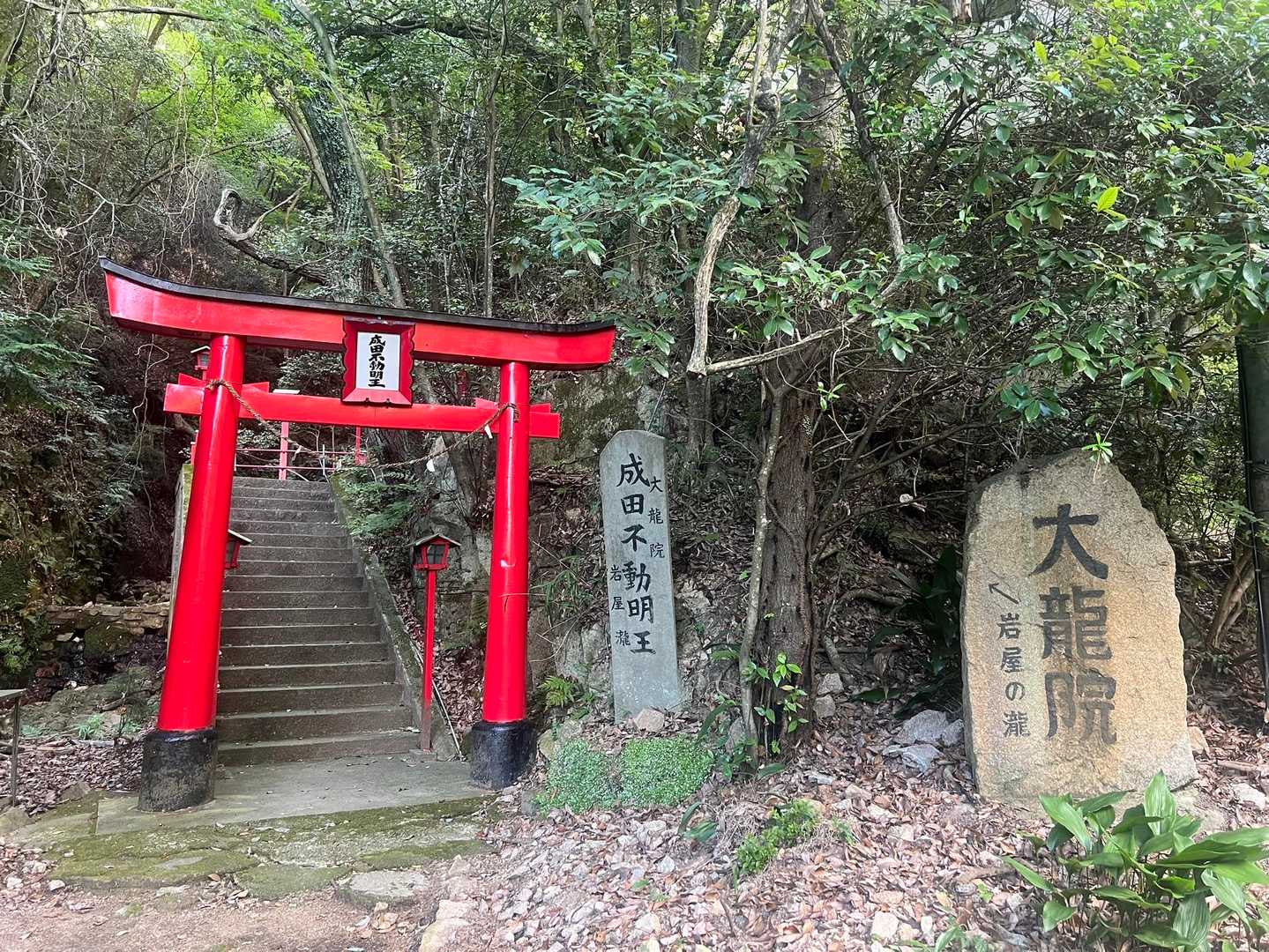 王子公園駅-摩耶山 周回コースの写真