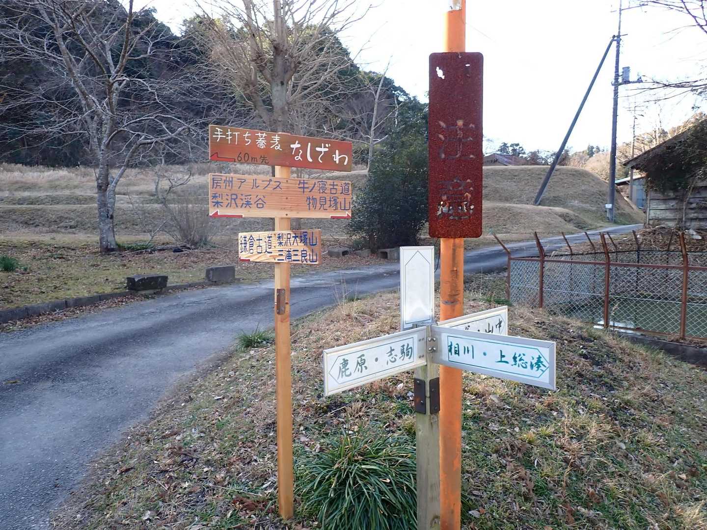 看板がたくさんあって戸惑う。
とりあえず蕎麦か？笑