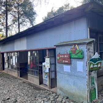 無事に観音茶屋まで戻ってきました◎
冬休みラスト、めっちゃ充実ー♡