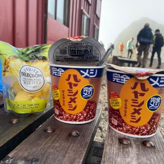 早朝やはり寒いから温まるものありがて。
双子がもってきてくれてた。
お湯500ml 300円で購入