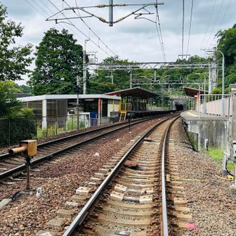 駅。、
