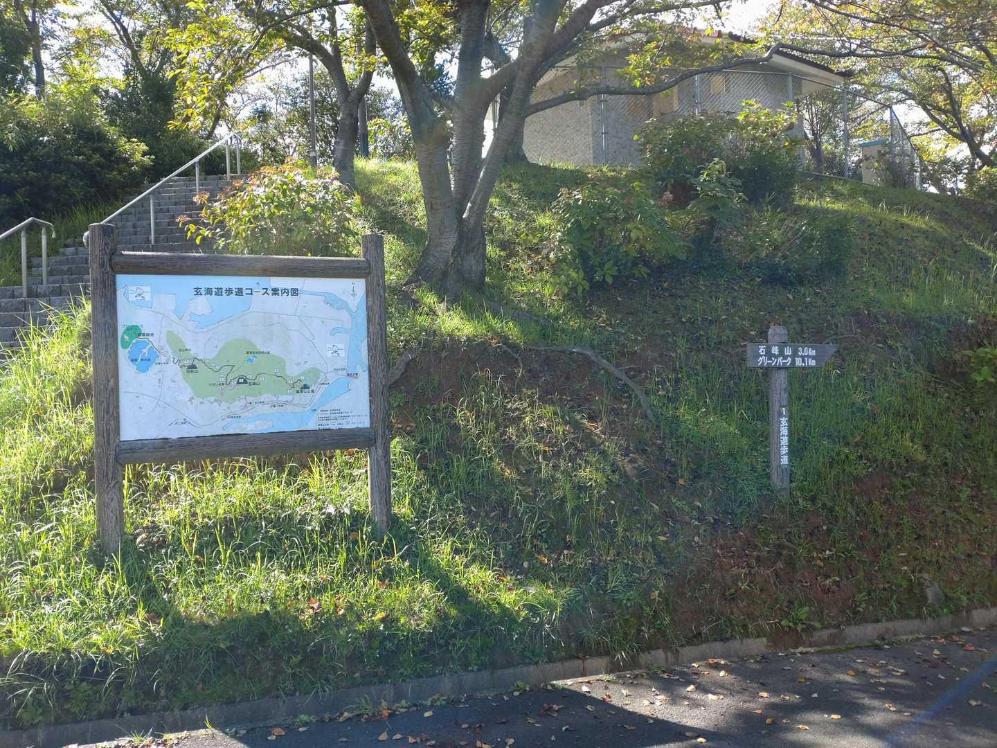 藤ノ木越-高塔山 往復コースの写真