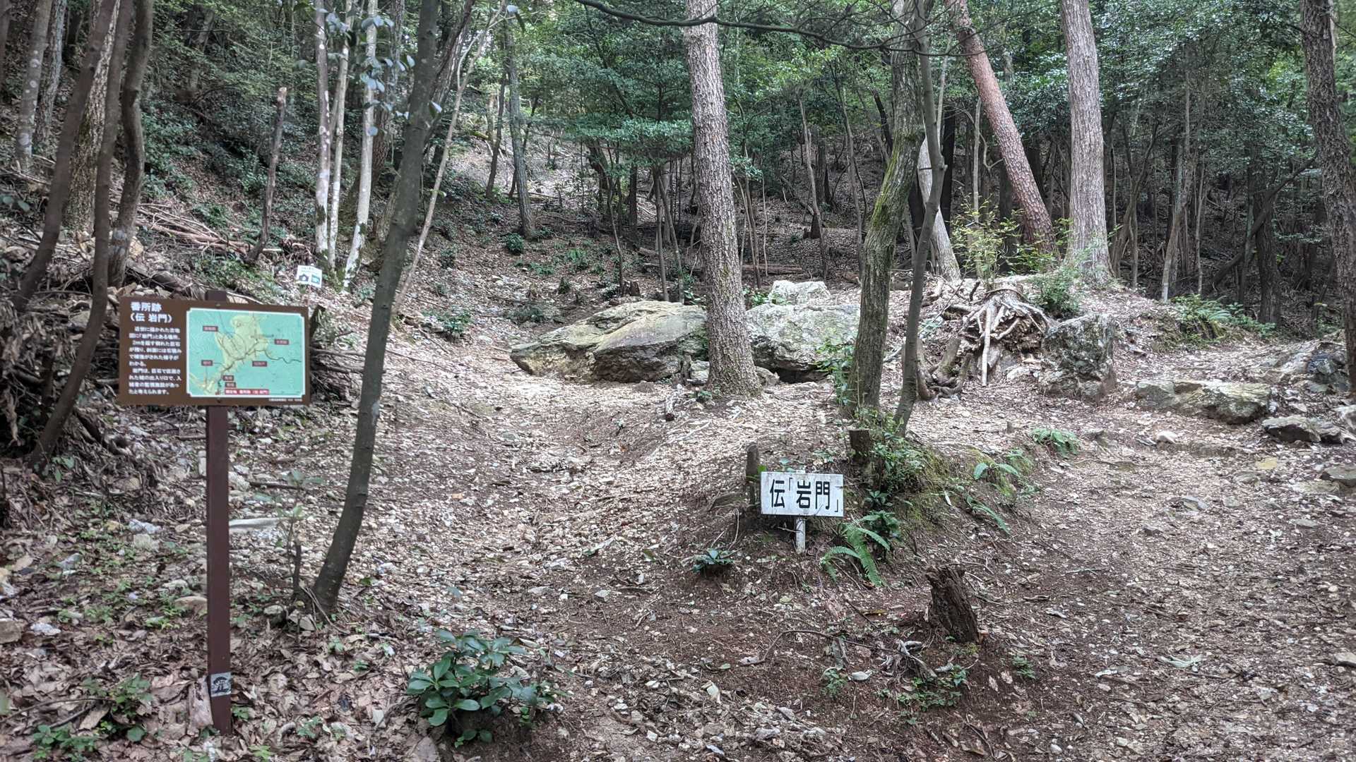 古城山 往復コースの写真