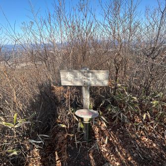 三座目、本山
栃木百名山のようです