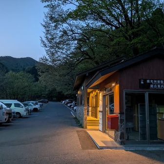 南光河原駐車場から登山口へ
