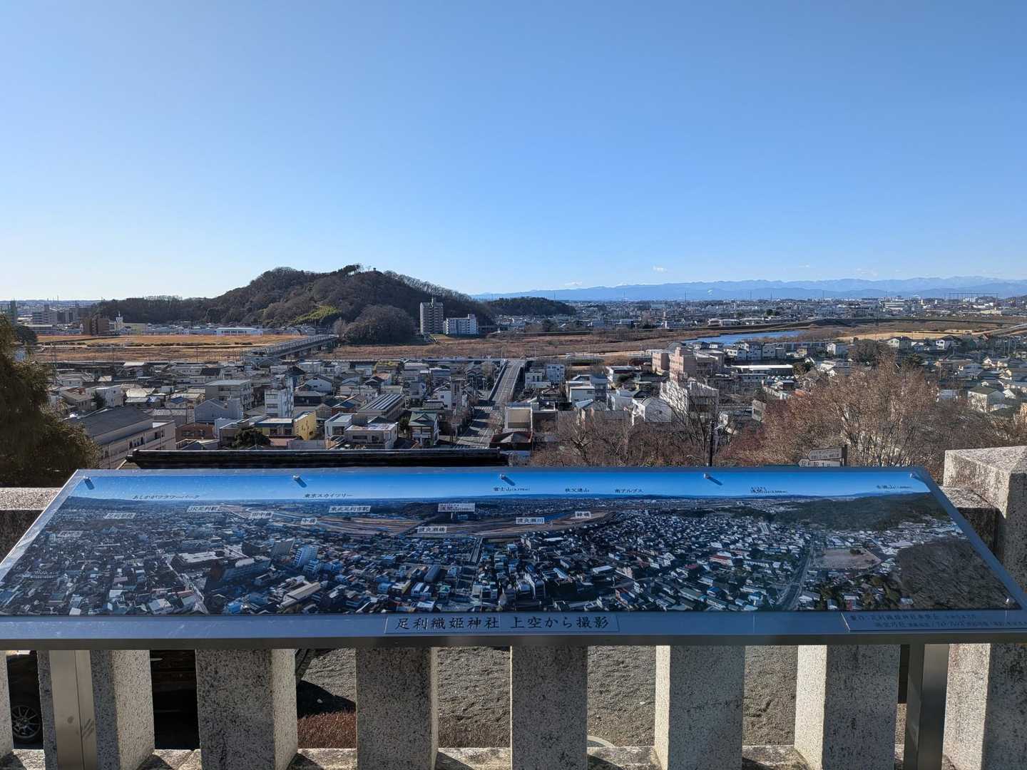織姫公園発着｜両崖山 往復コースの写真