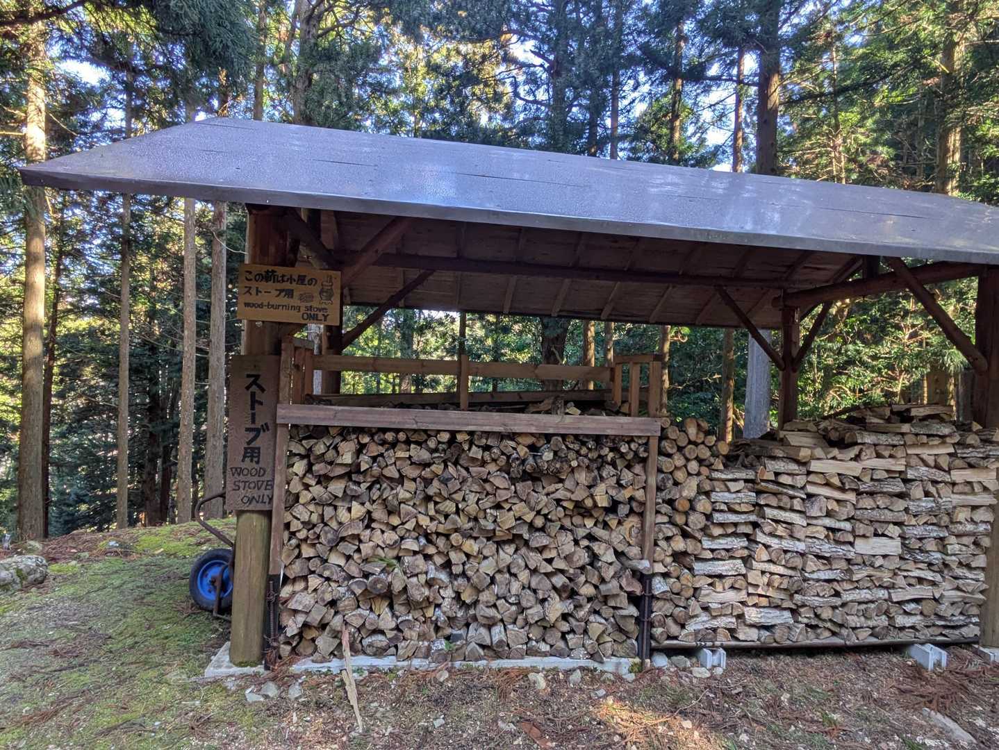 薪まで…‼️
至れり尽くせりの避難小屋です