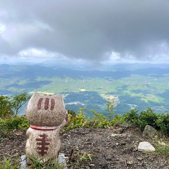 い〜にゃんの向きが変わってる