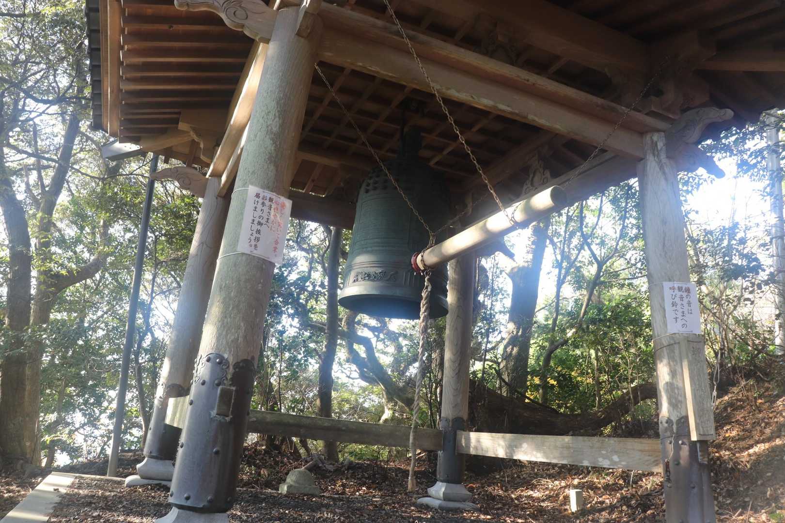 極楽の鐘