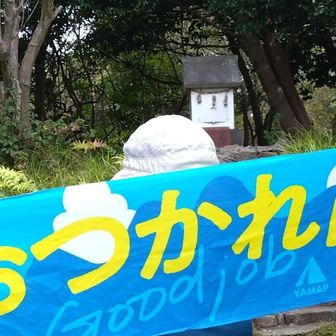 今日は持てました