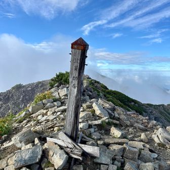北薬師岳⛰️