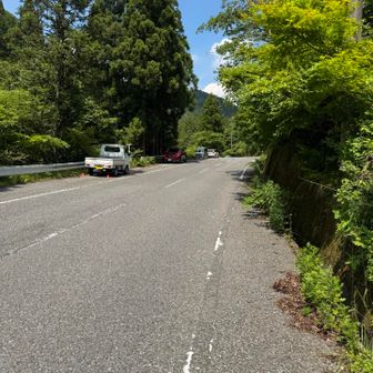 無事下山🙏