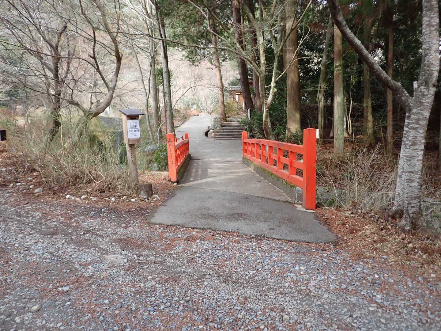 神蔵寺駐車場に車を駐車した後、橋の横に設置してある料金箱に入山料300円を納めてお参り後クライムオン🥾