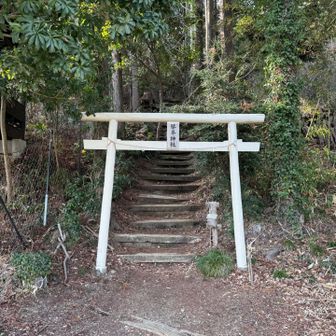 今日の無事を感謝