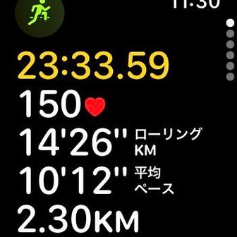六号目