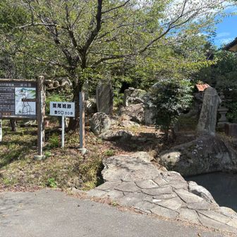 鷲尾城跡入り口