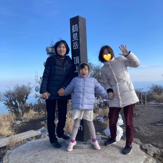 今年の初頂き～👍😆