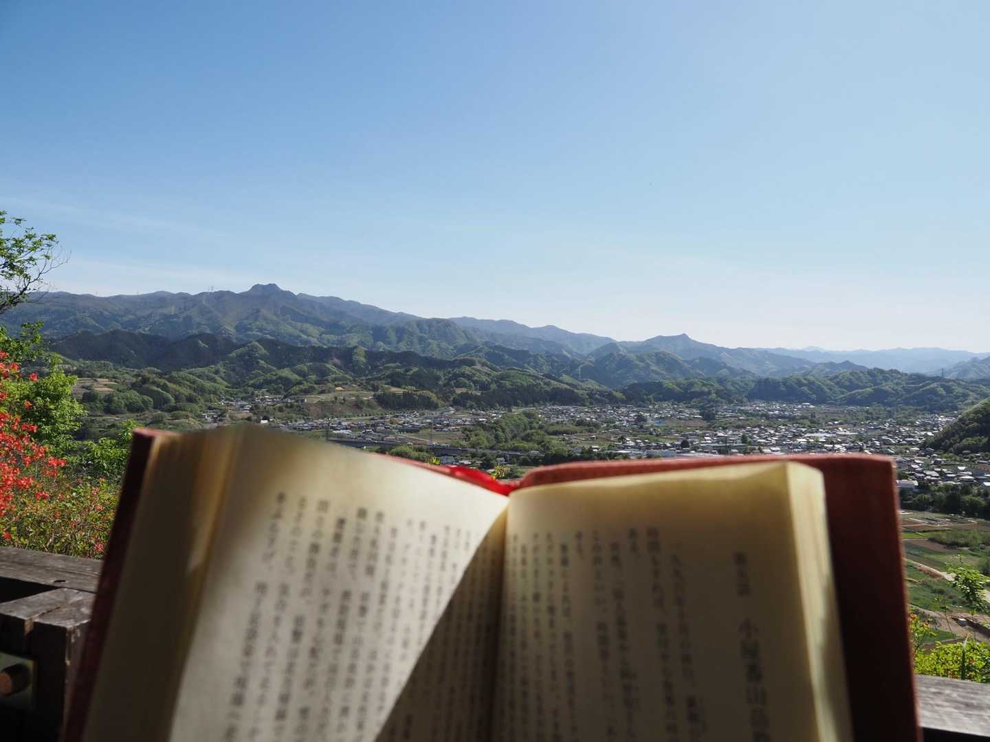 山カフェで本を📕 / きいろの登山データ | YAMAP / ヤマップ