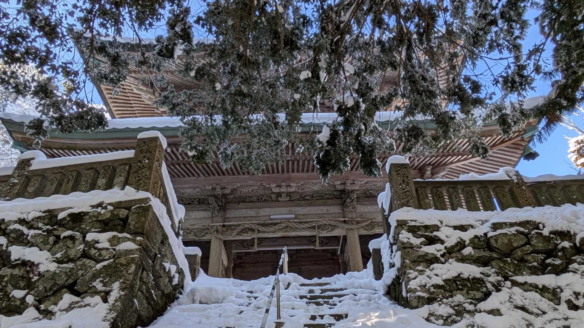 高越寺到着