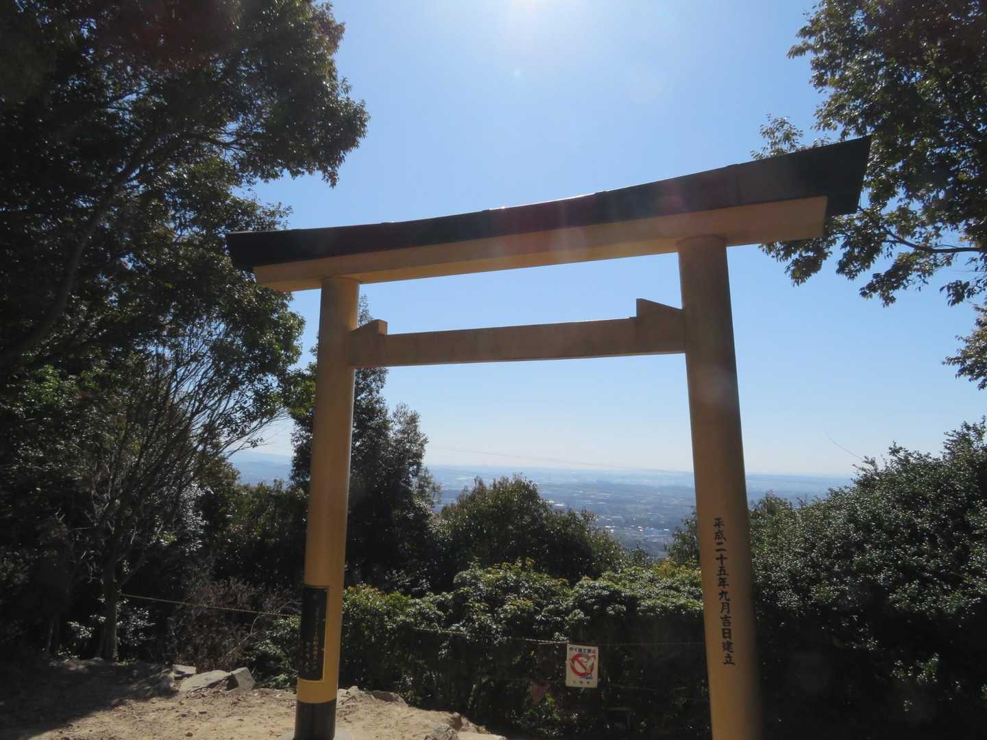 青空が気持ちよか✨