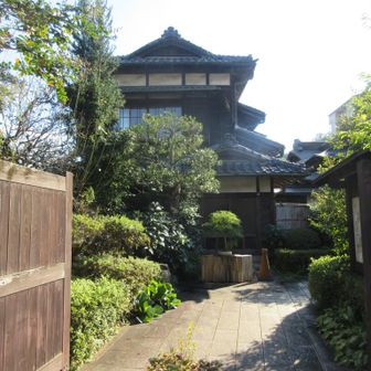 駒木野庭園