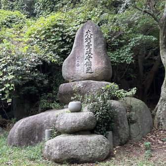 お殿様の名前､由緒アリ､私にはサッパリ❓