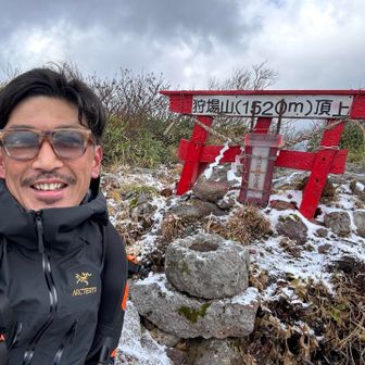 想像していたより鳥居がコンパクトだった。
狩場山の山神様お邪魔します⛰️🙏