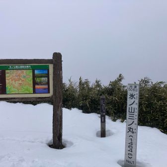 ガスでなんも見えん