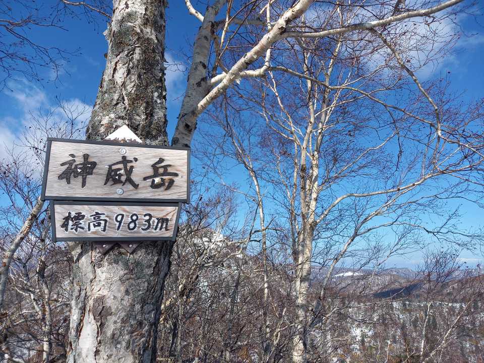 到着‼️天気もサイコー