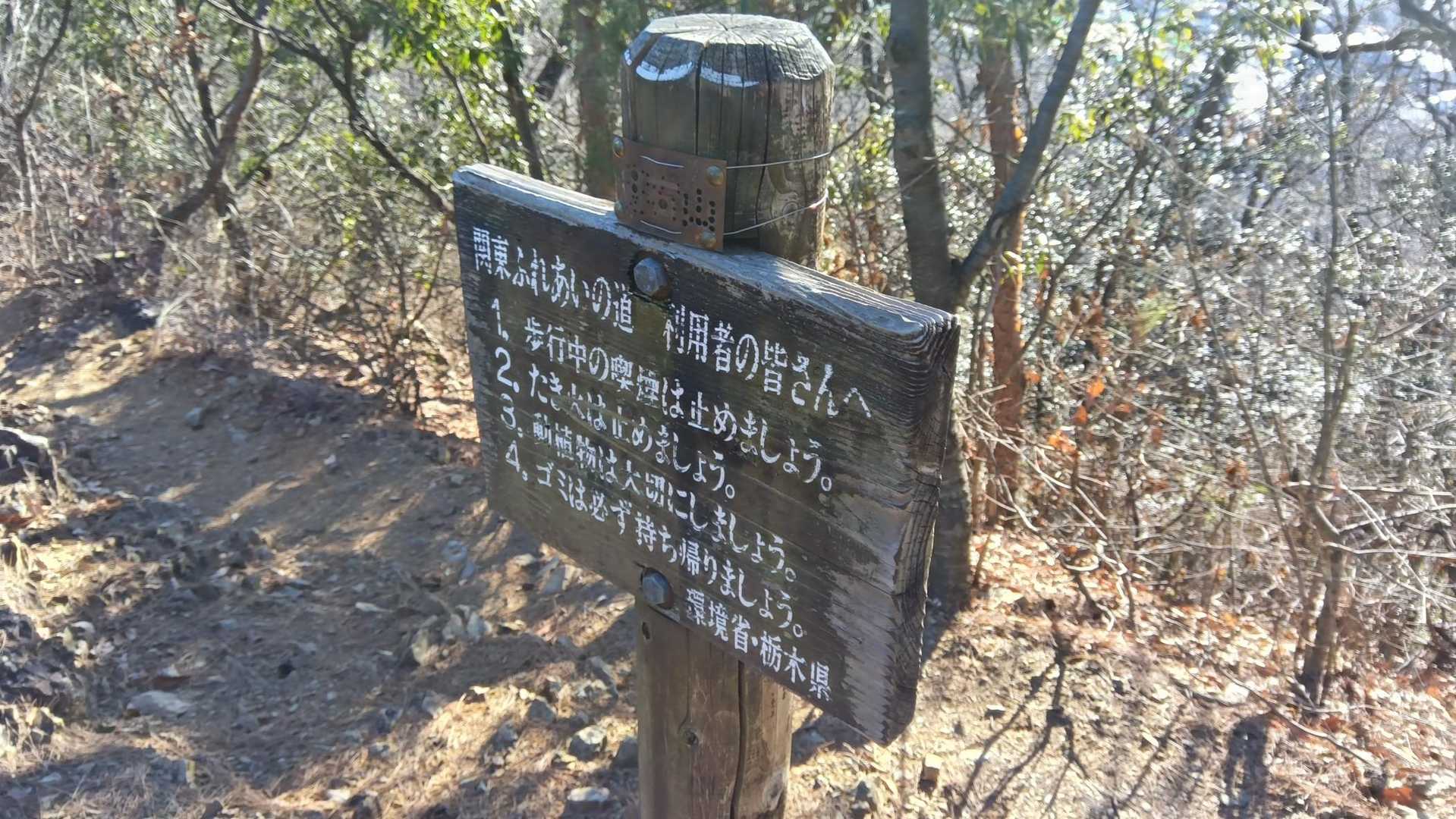 明石山山頂