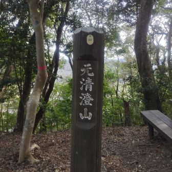 立派な山頂看板