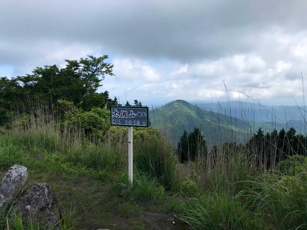 大洞山（雄岳）の写真