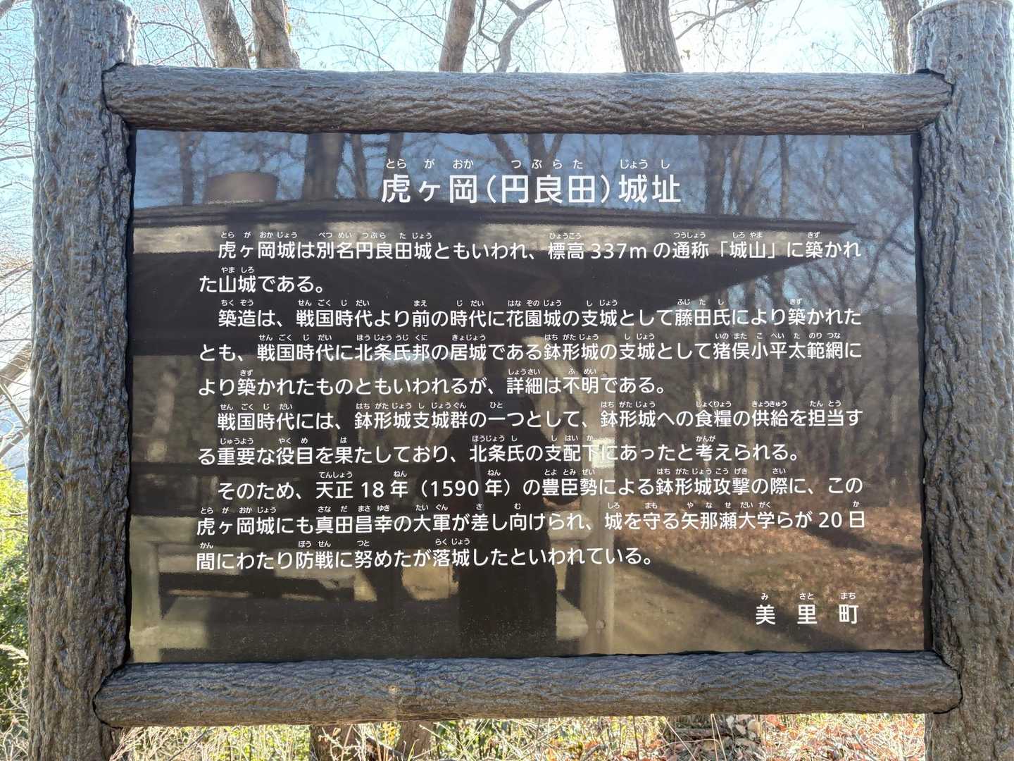 山頂