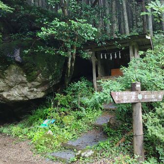 馬頭観音様。今日も無事に下山できました