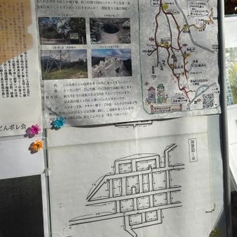 屯鶴峯入り口で、地下に戦時中の廃壕の
お話しをうかがう。
地図のとおり進んでみたが、壕の入り口に
辿り着けず、足元が滑りそうで早々に退散。
二上山へ進む。