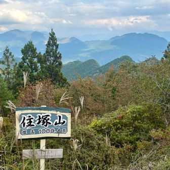 住塚山サンチョ
目の前の山並々が屏風岩です