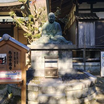 先山ｾﾝｻﾞﾝ千光寺ｾﾝｺｳｼﾞ⑥
http://www.awaji-13butsu.com/