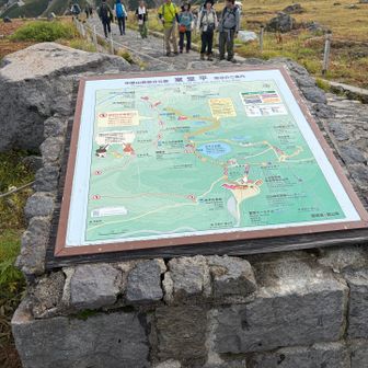 まずは竜王岳を目指します―