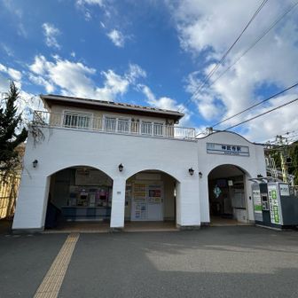 京急逗子線 神武寺駅
