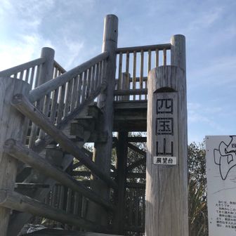 こちらの展望台からは絶景です。