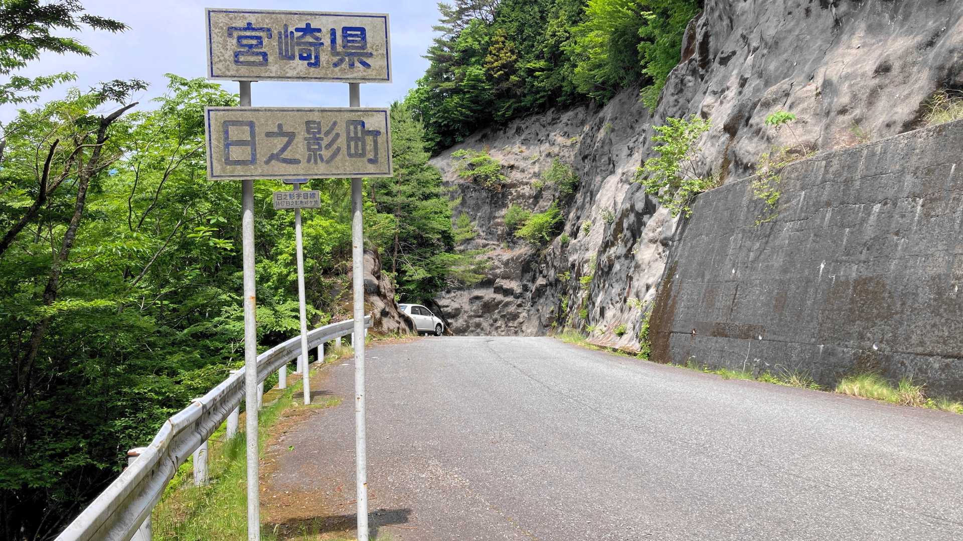 杉ケ越登山口到着。出会ったのは一人だけでした。
