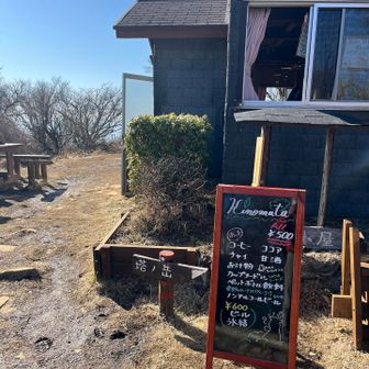 ココアに惹かれてました。けど入る勇気なく
スルー。立ち寄ってみれば良かったかな？